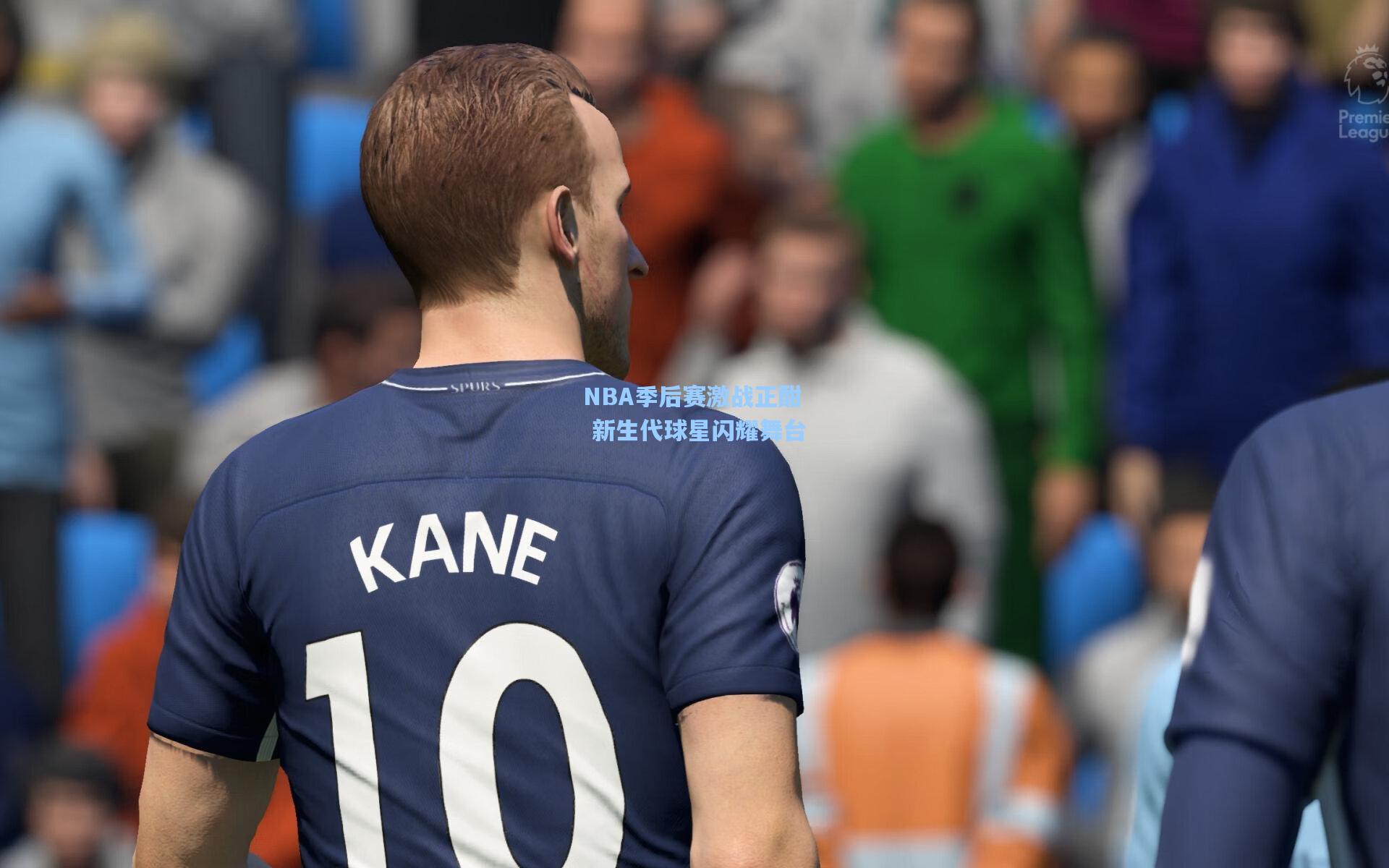 NBA季后赛激战正酣 新生代球星闪耀舞台